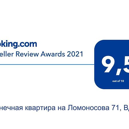 Солнечная Квартира На Ломоносова 71, Вднх Kiev Eksteriør billede